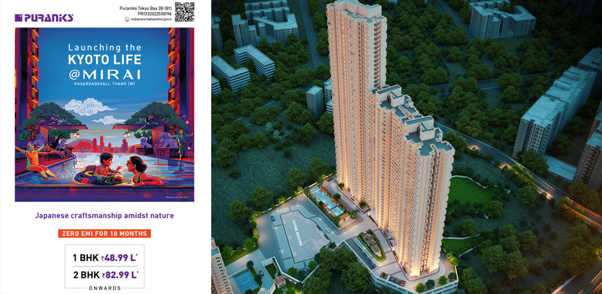 Puraniks Mirai Thane Project Banner